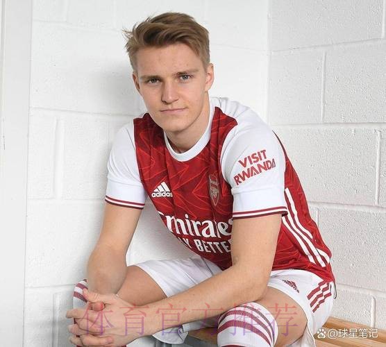 尽管身体状态未达最佳 厄德高仍将在对皇马时首发