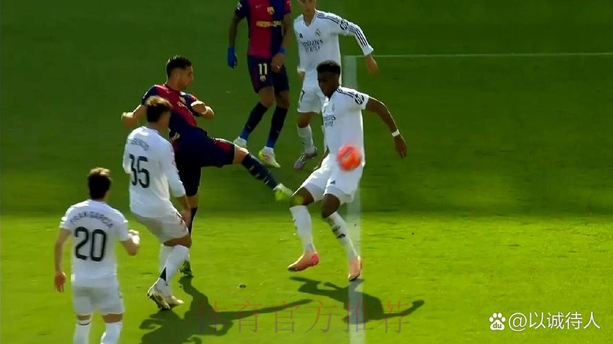 西媒:巴萨球们气炸!不满VAR 皇马承认自己占便宜 西媒:巴萨球们气炸!不满VAR 皇马承认自己占便宜