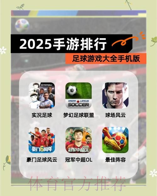 世界杯外围安卓最佳应用推荐 世界杯外围安卓最佳应用推荐