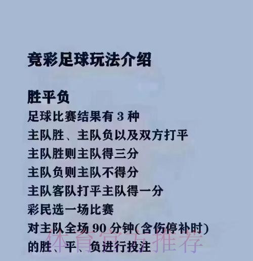2026世界杯买球在线最佳平台推荐 2026世界杯买球在线最佳平台推荐