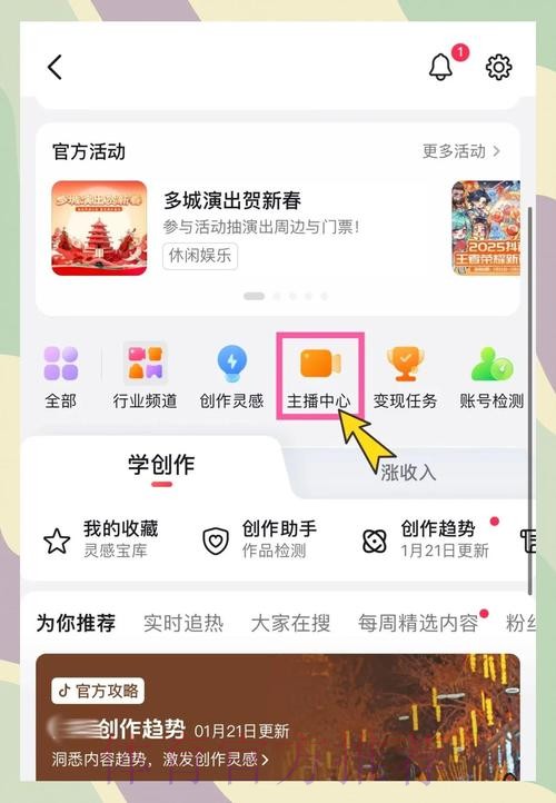 如何获取世界杯直播技巧入口地址